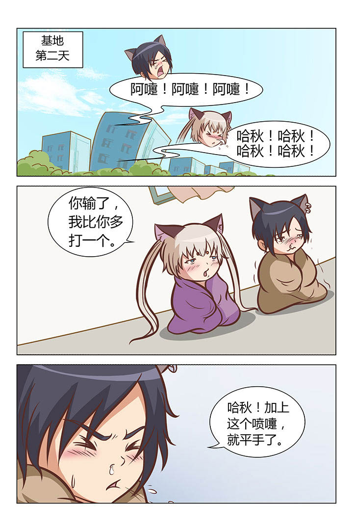 喵即正义第38话图