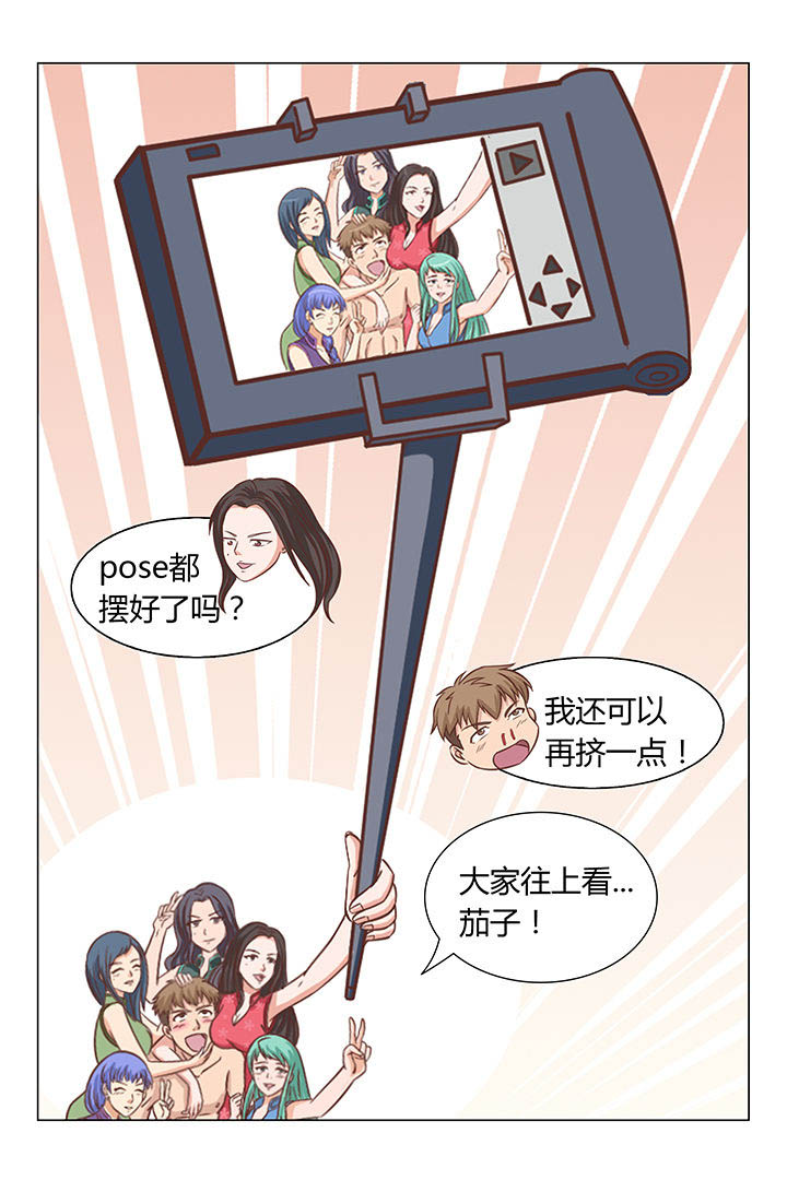 喵即正义第50话图