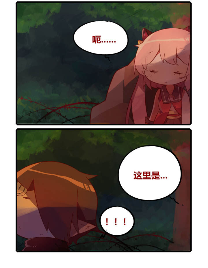 魔王的修行之道漫画-图7