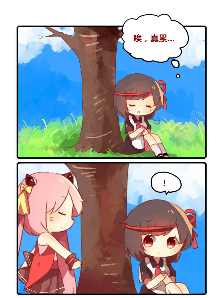 魔王的修行之道漫画-图6