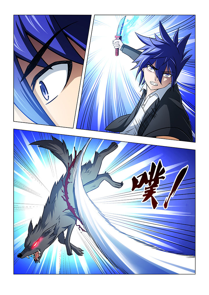 魔尊狂少第24话图