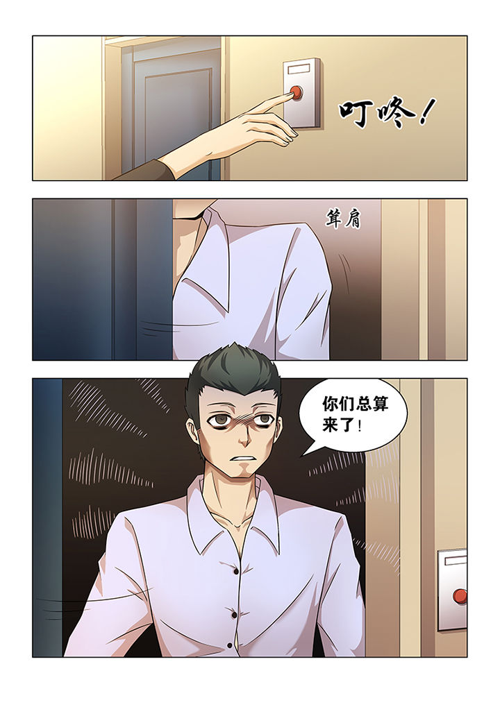 魔尊狂少第39话第1页