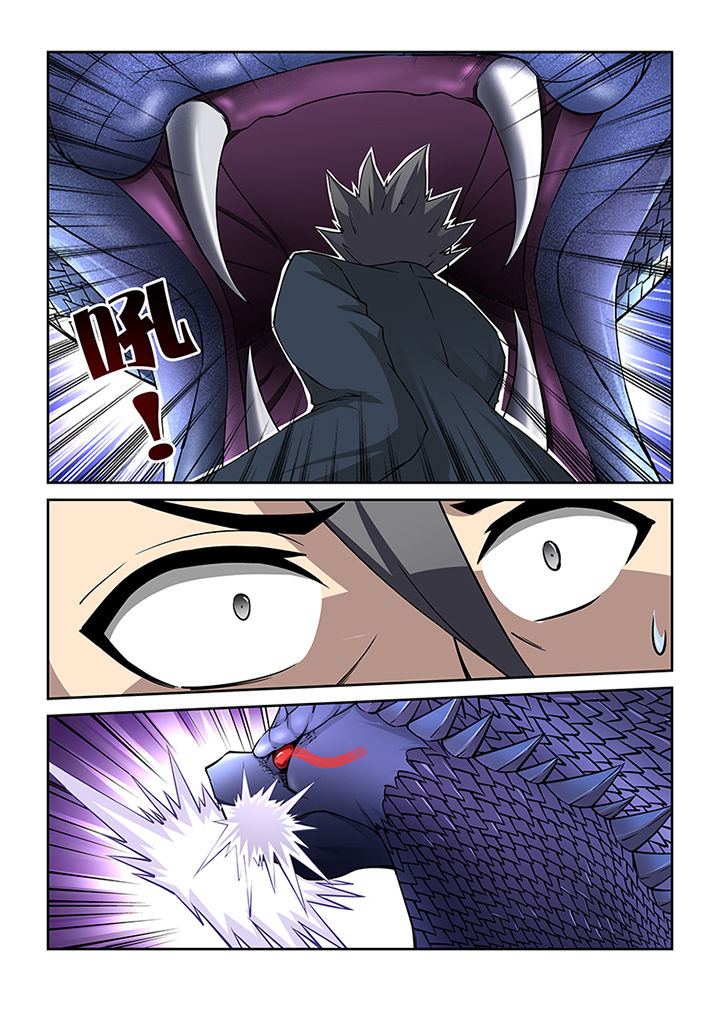 魔尊狂少漫画-图6