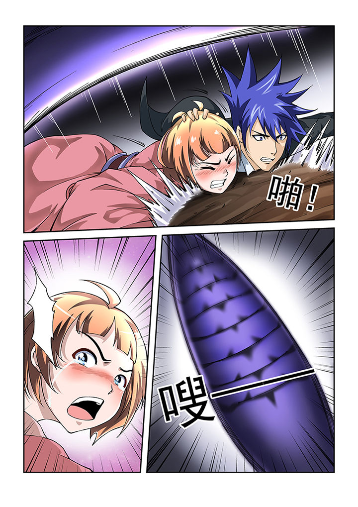 魔尊狂少第45话第1页