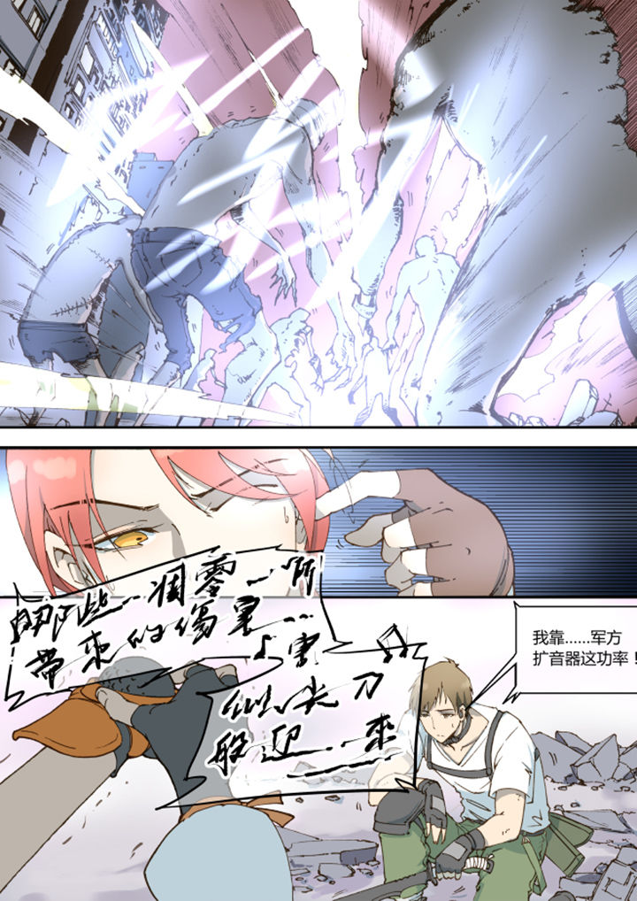 末日歌姬第12话图