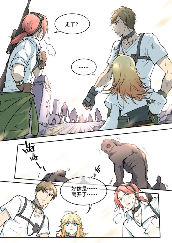 末日歌姬第13话图