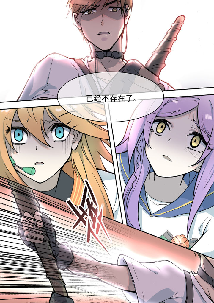 末日歌姬第17话图