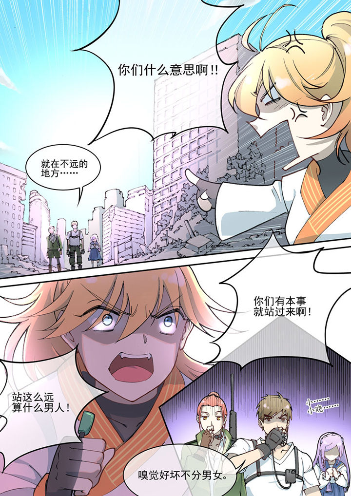 末日歌姬第22话图