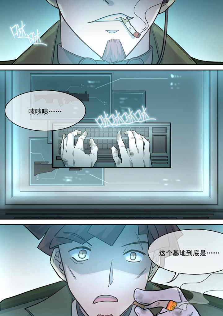 末日歌姬第23话图