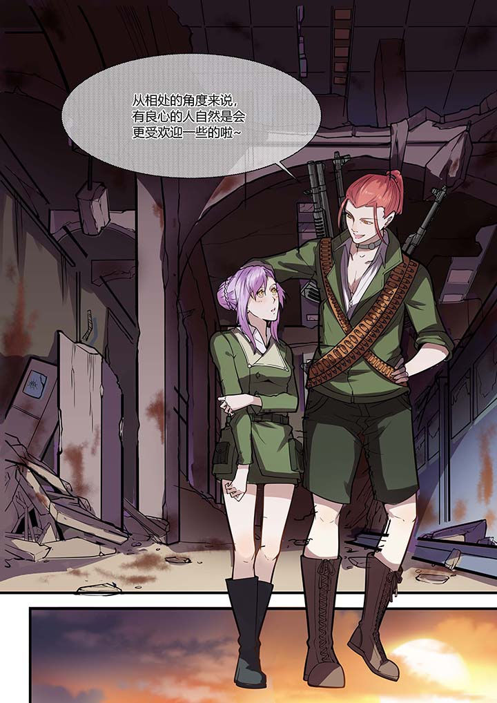 末日歌姬第32话图