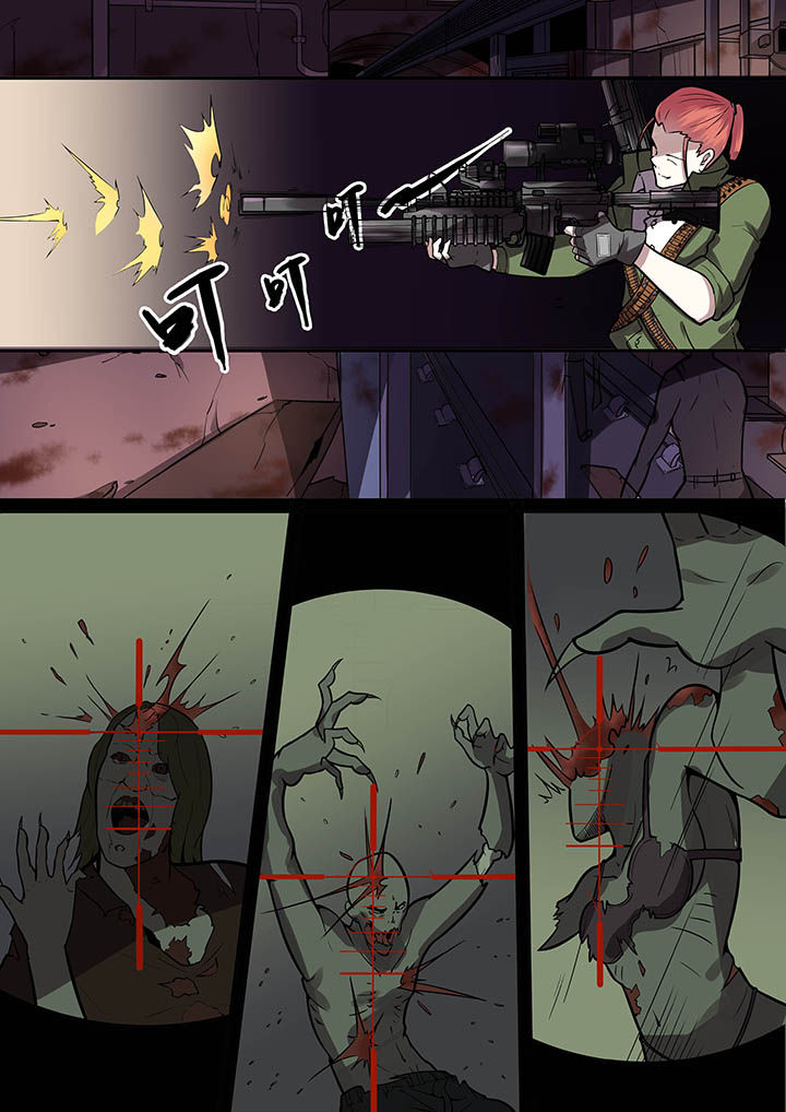 末日歌姬第34话图