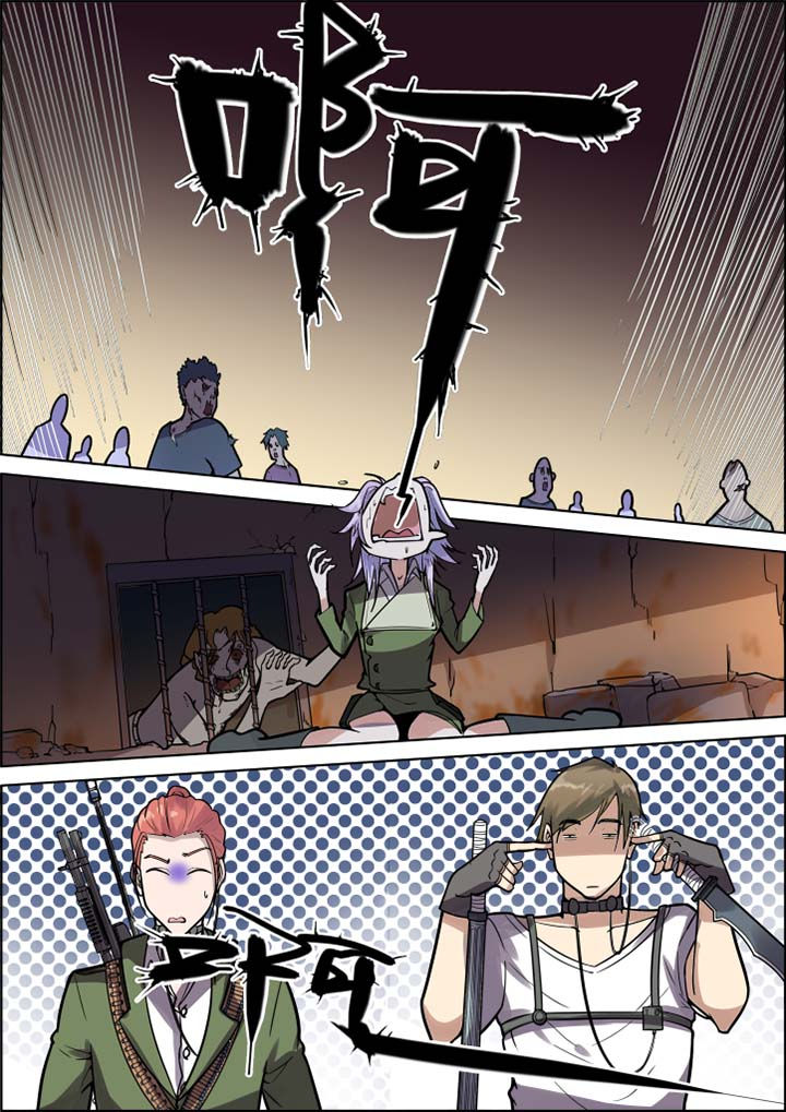 末日歌姬第37话图