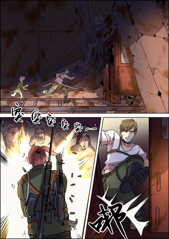 末日歌姬第38话图