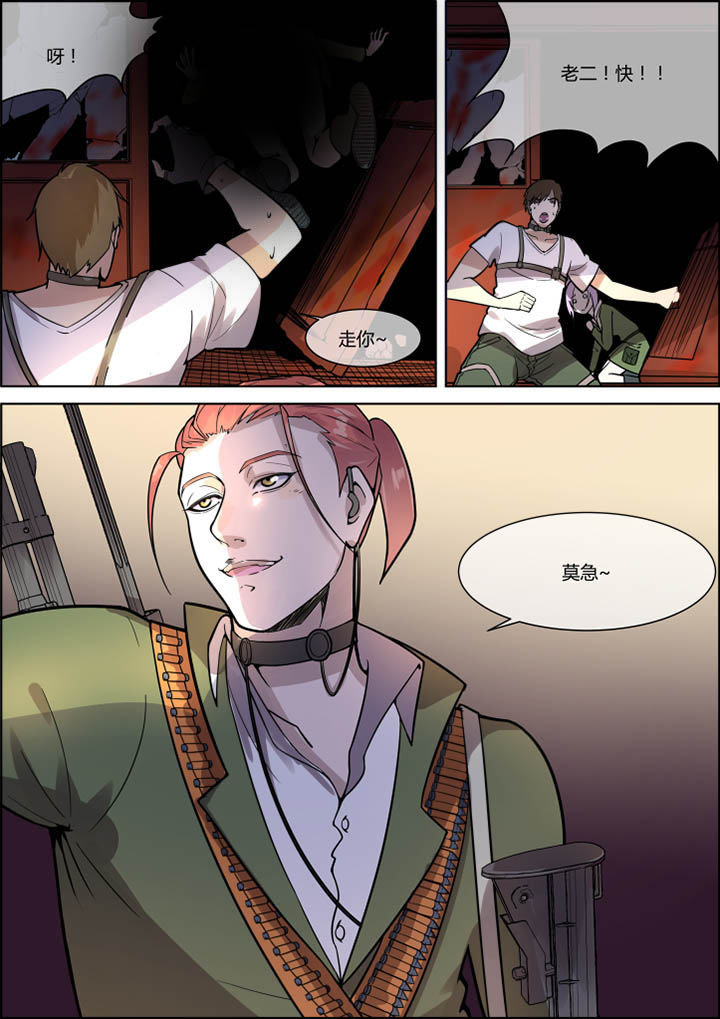 末日歌姬第38话图