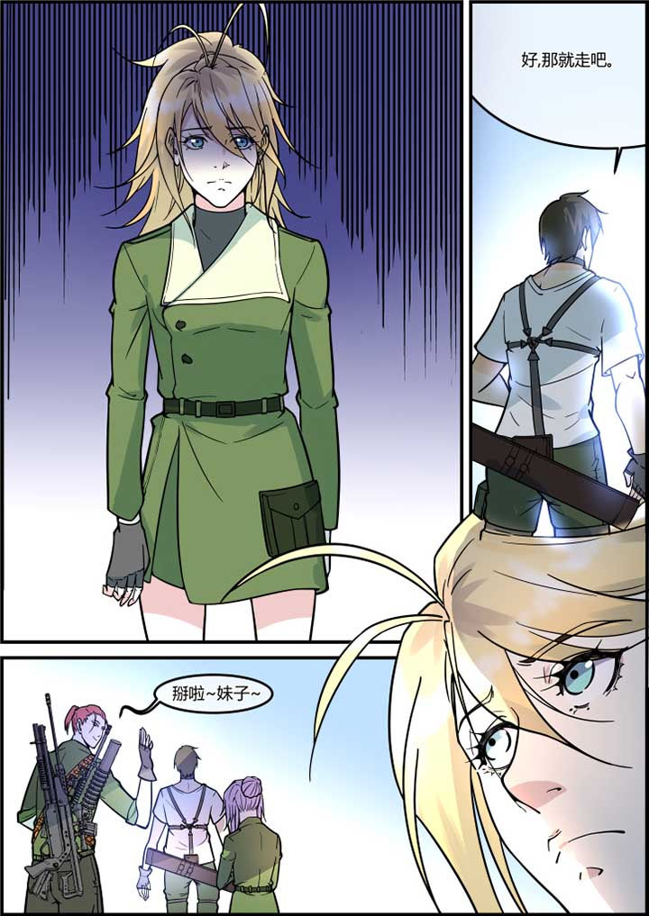 末日歌姬第45话图