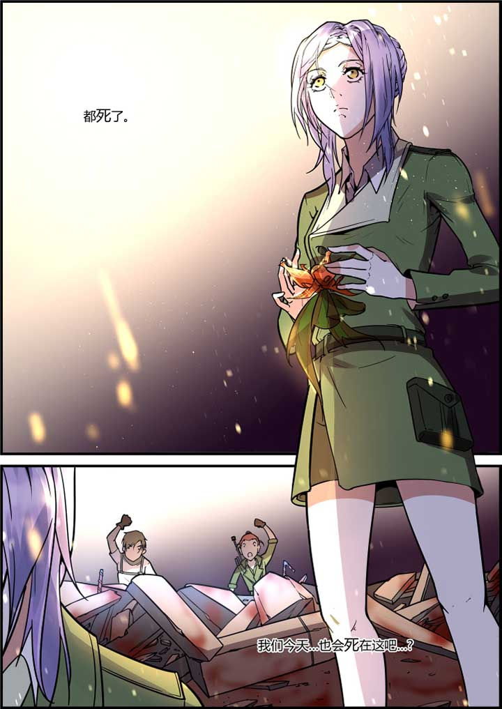 末日歌姬第45话图