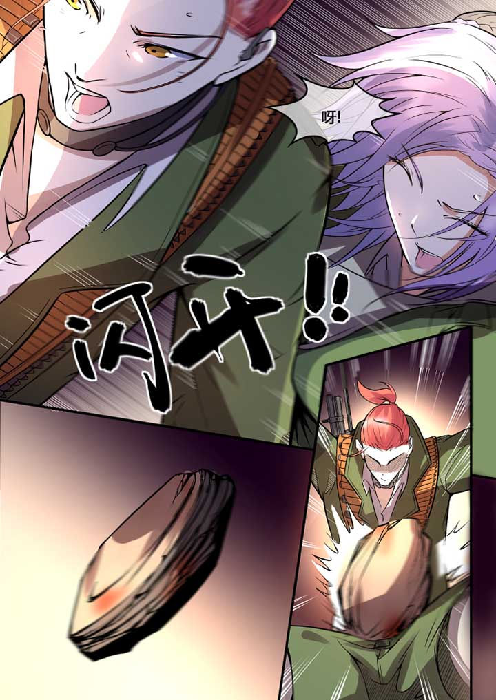 末日歌姬第46话图