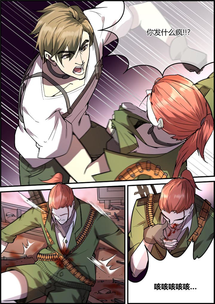 末日歌姬第47话图