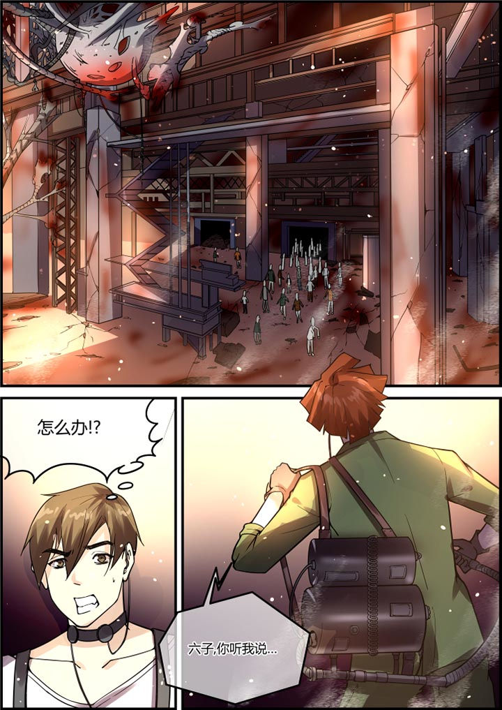 末日歌姬漫画-图5