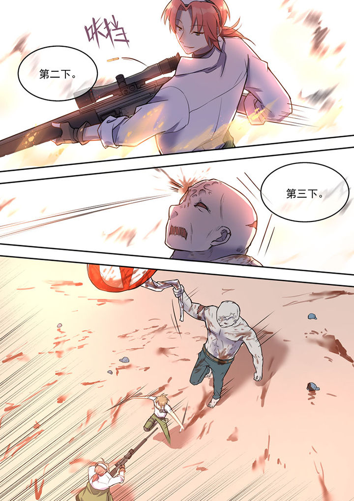 末日歌姬第8话图