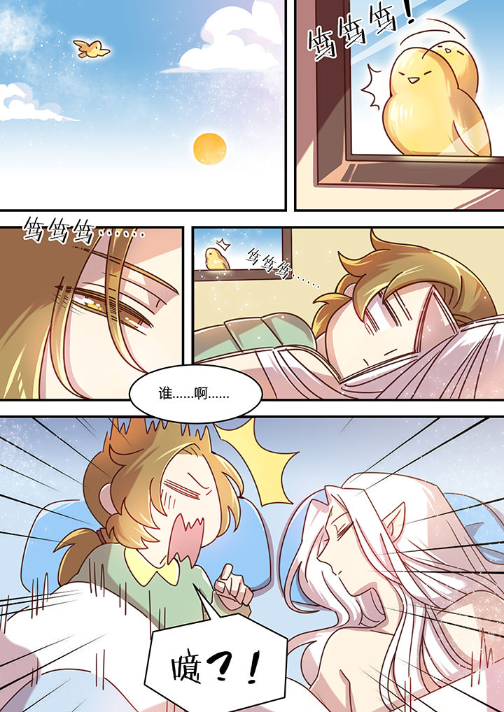 末世后时代第50话图