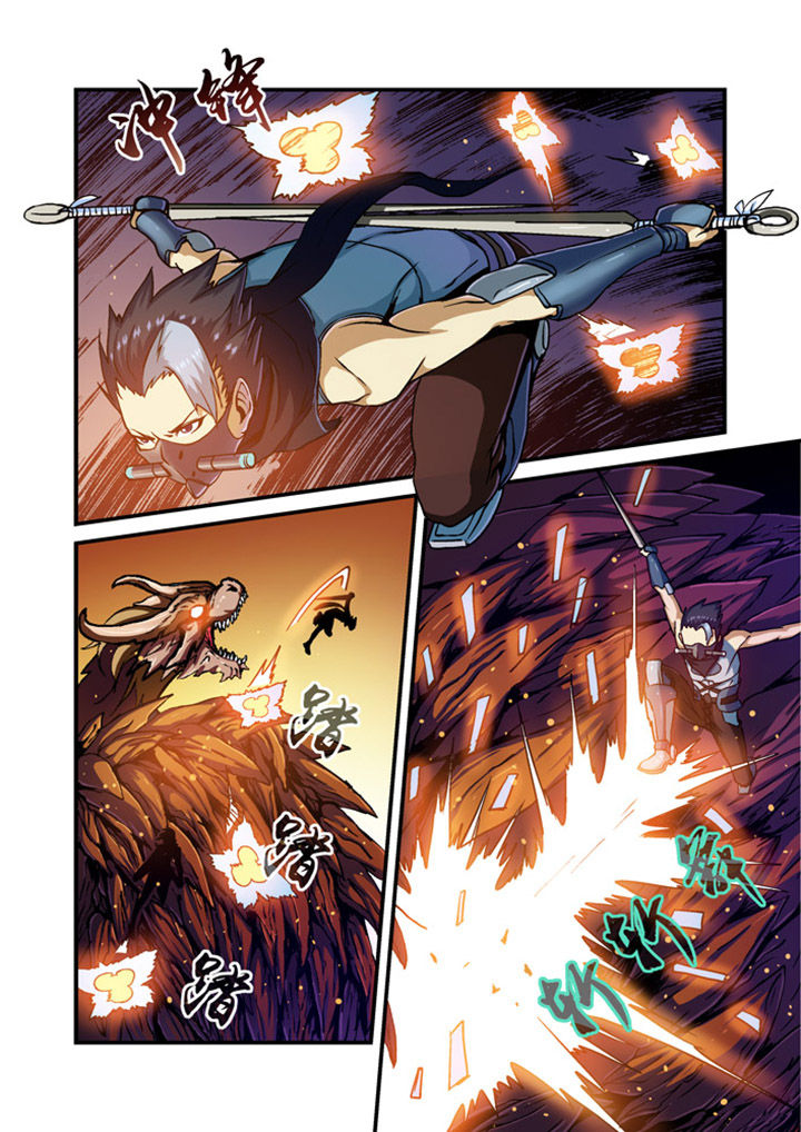 末世兽神第4话图