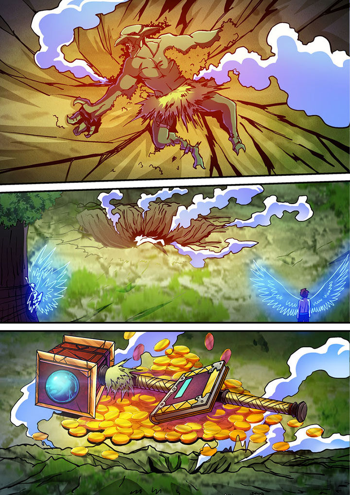 末世兽神第42话图