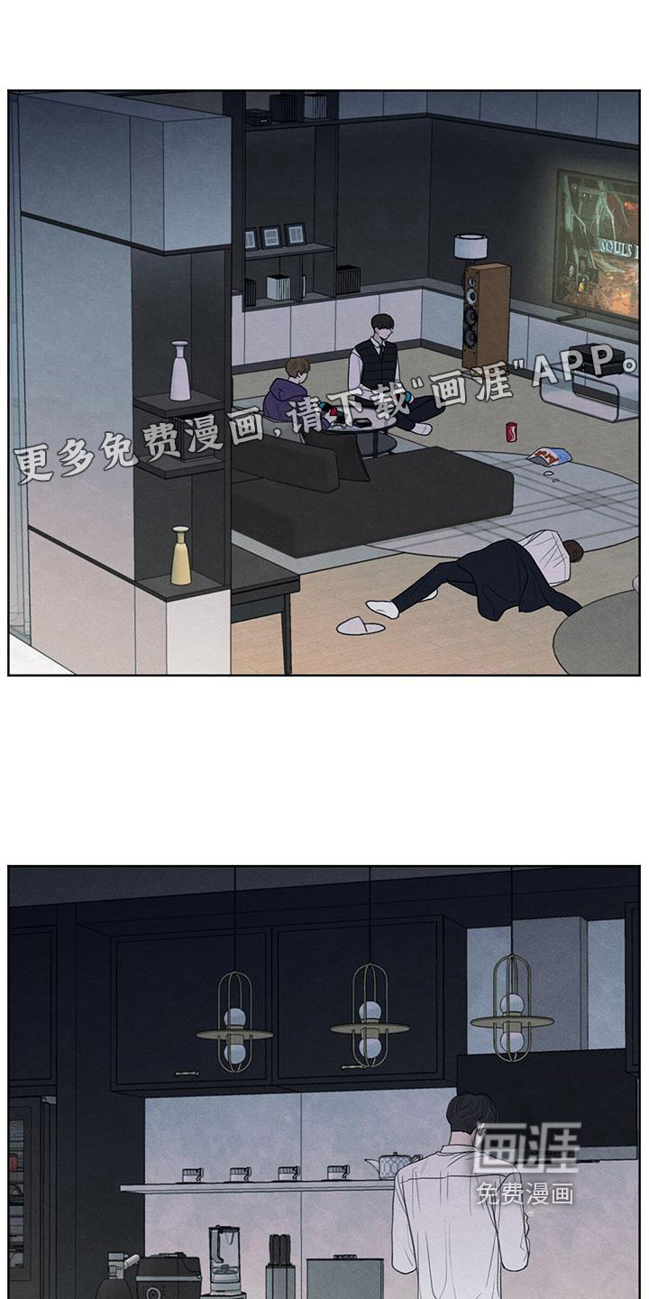 模糊的边缘第10话图