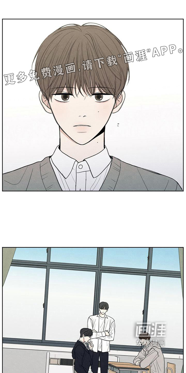 模糊的边缘第12话图