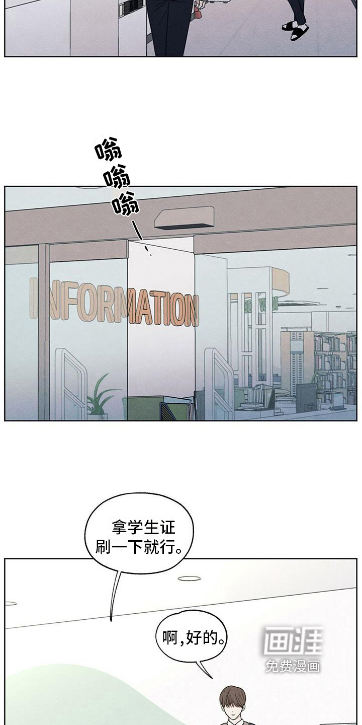 模糊的边缘第13话图