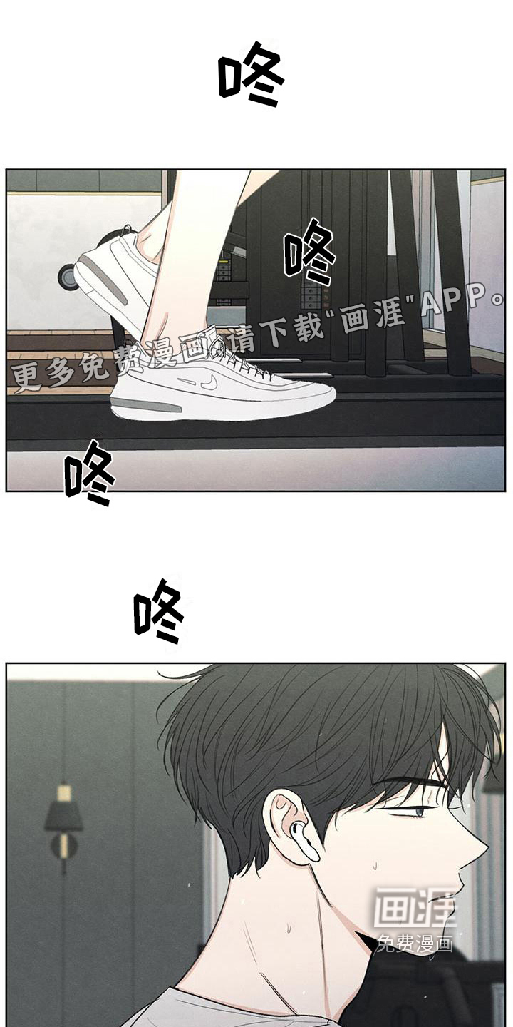 模糊的边缘第15话图