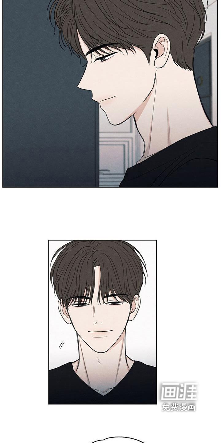 模糊的边缘第16话图