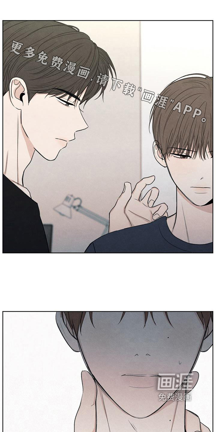 模糊的边缘第17话图