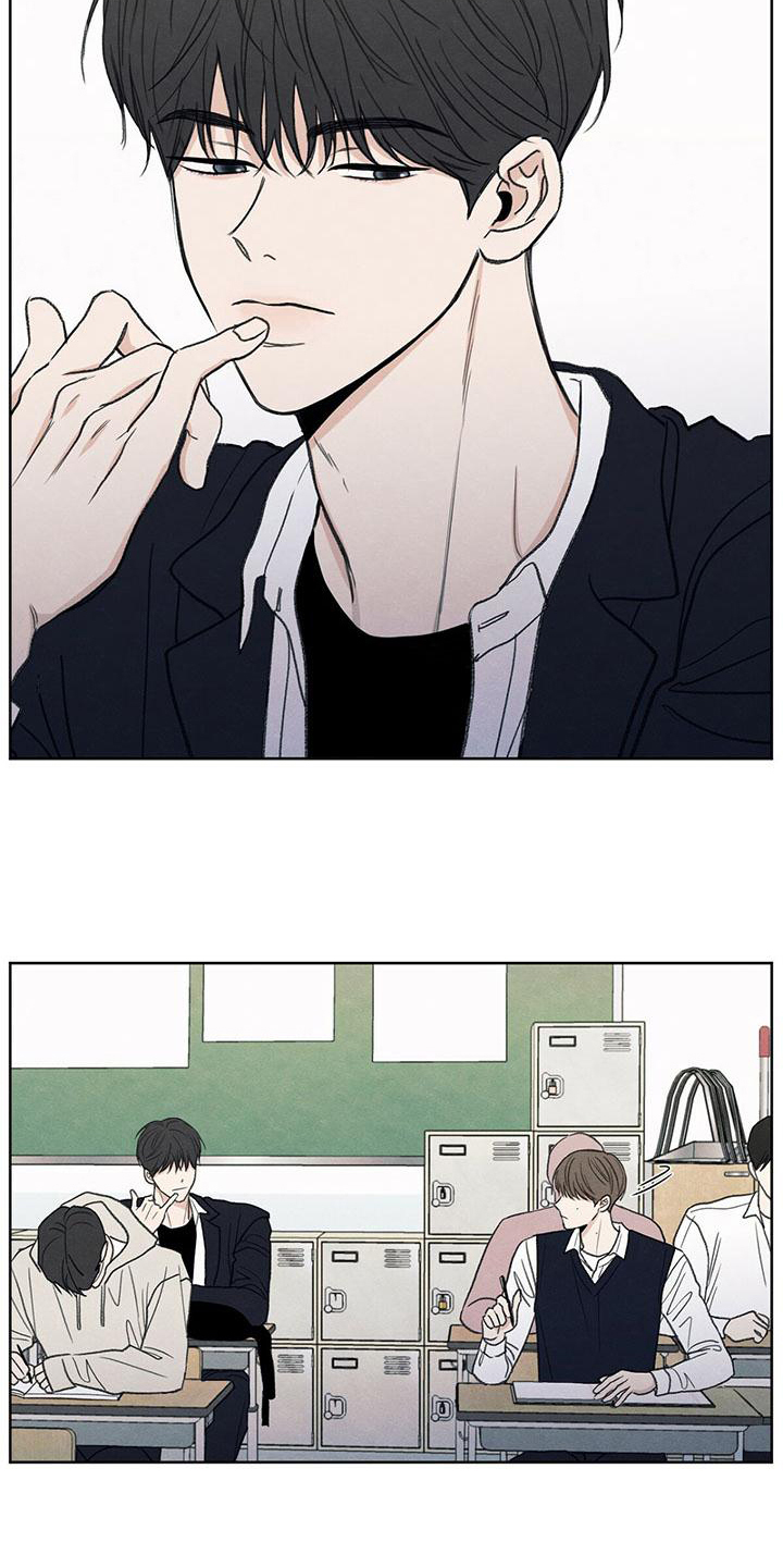 模糊的边缘第2话图