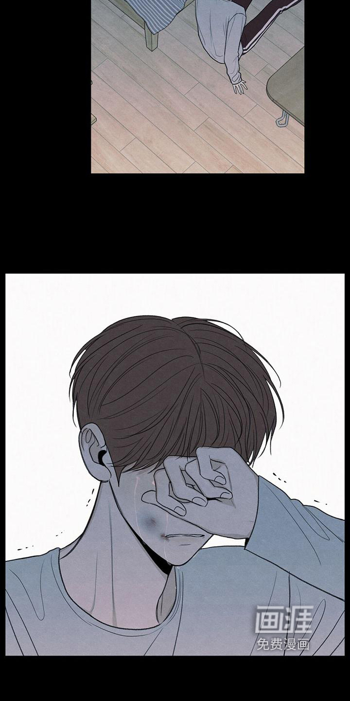 模糊的边缘第21话图