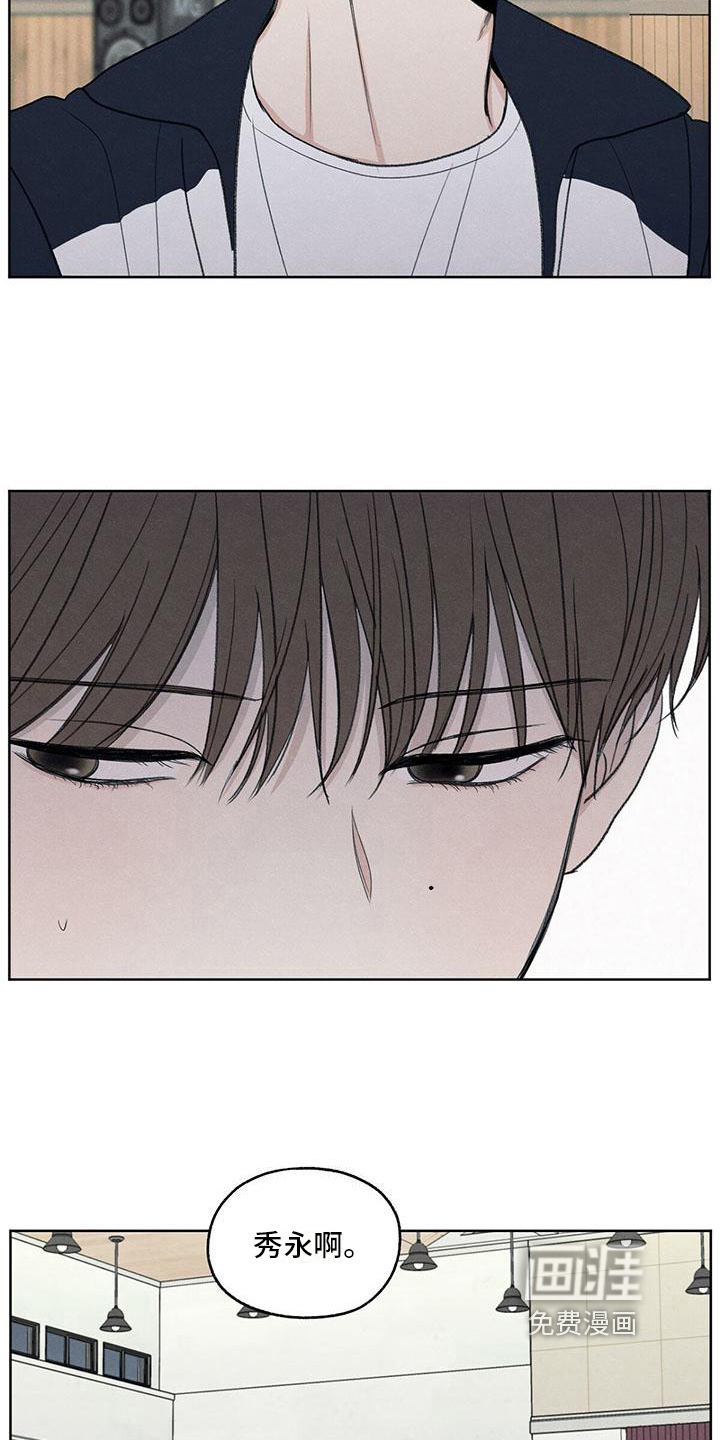 模糊的边缘第21话图