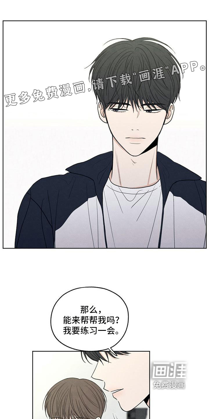 模糊的边缘第22话图