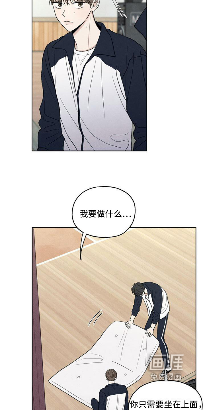 模糊的边缘第22话图