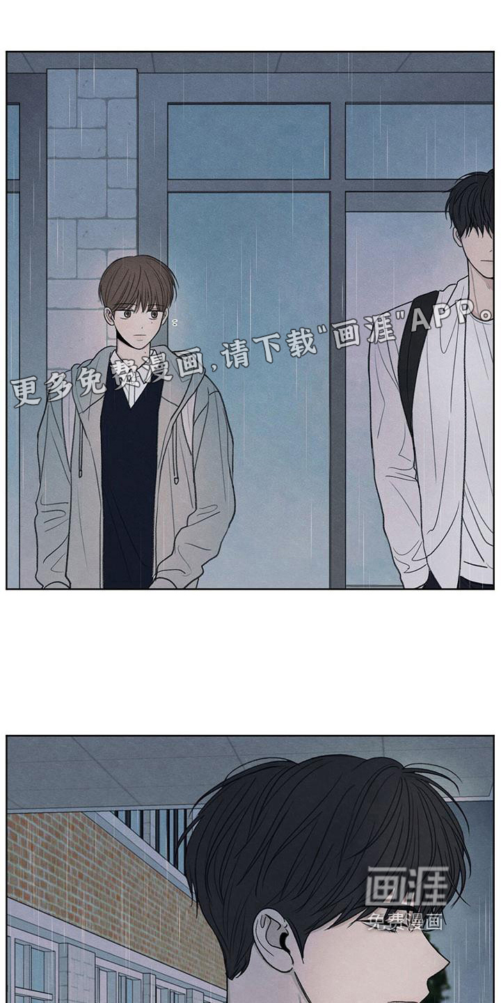 模糊的边缘第24话图