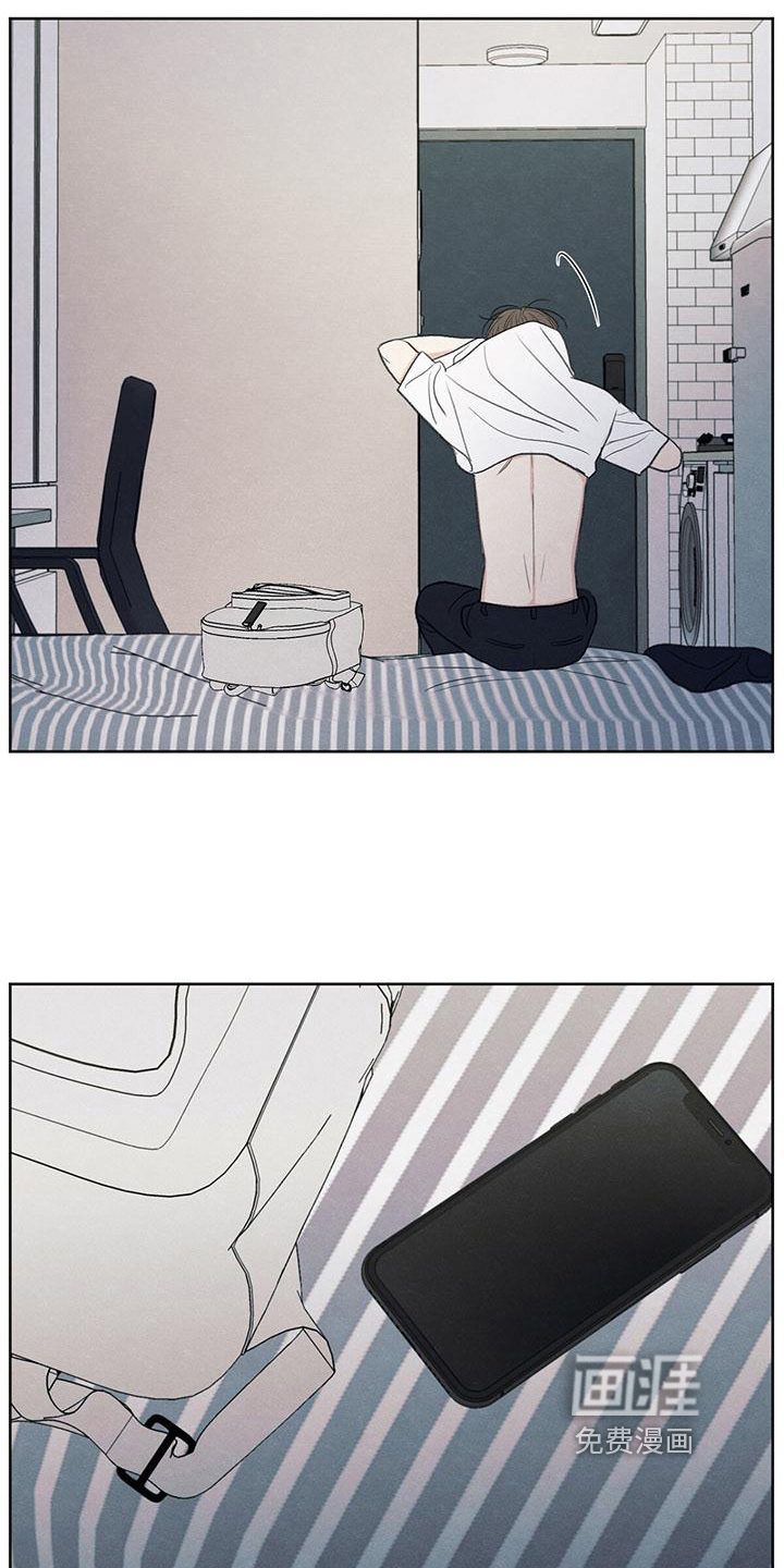 模糊的边缘第25话图