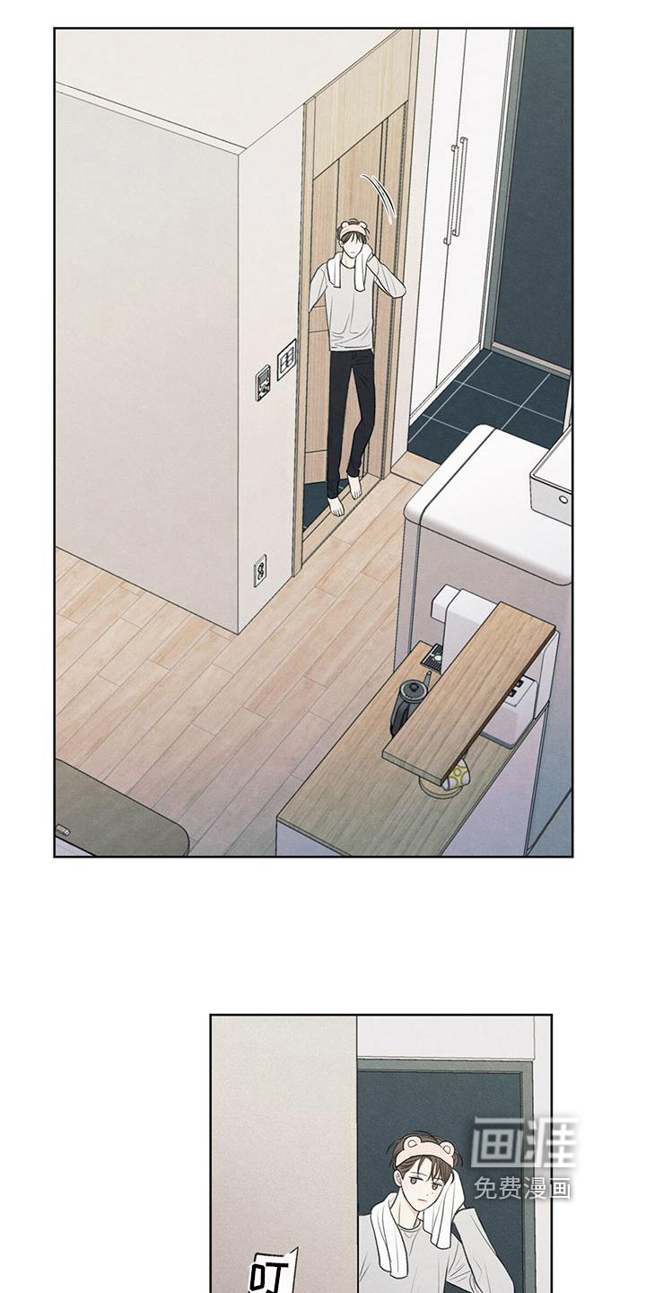 模糊的边缘第25话图