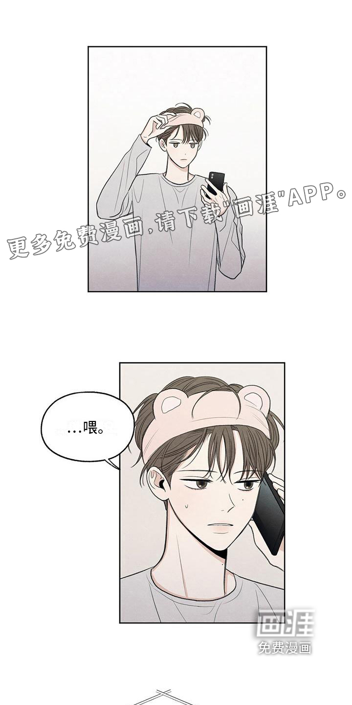 模糊的边缘第26话图