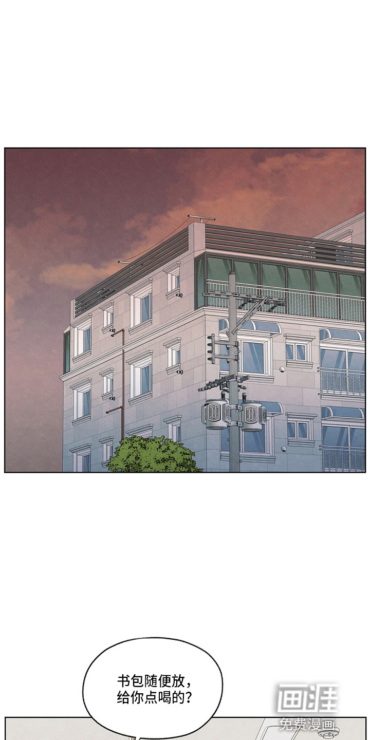 模糊的边缘第27话图