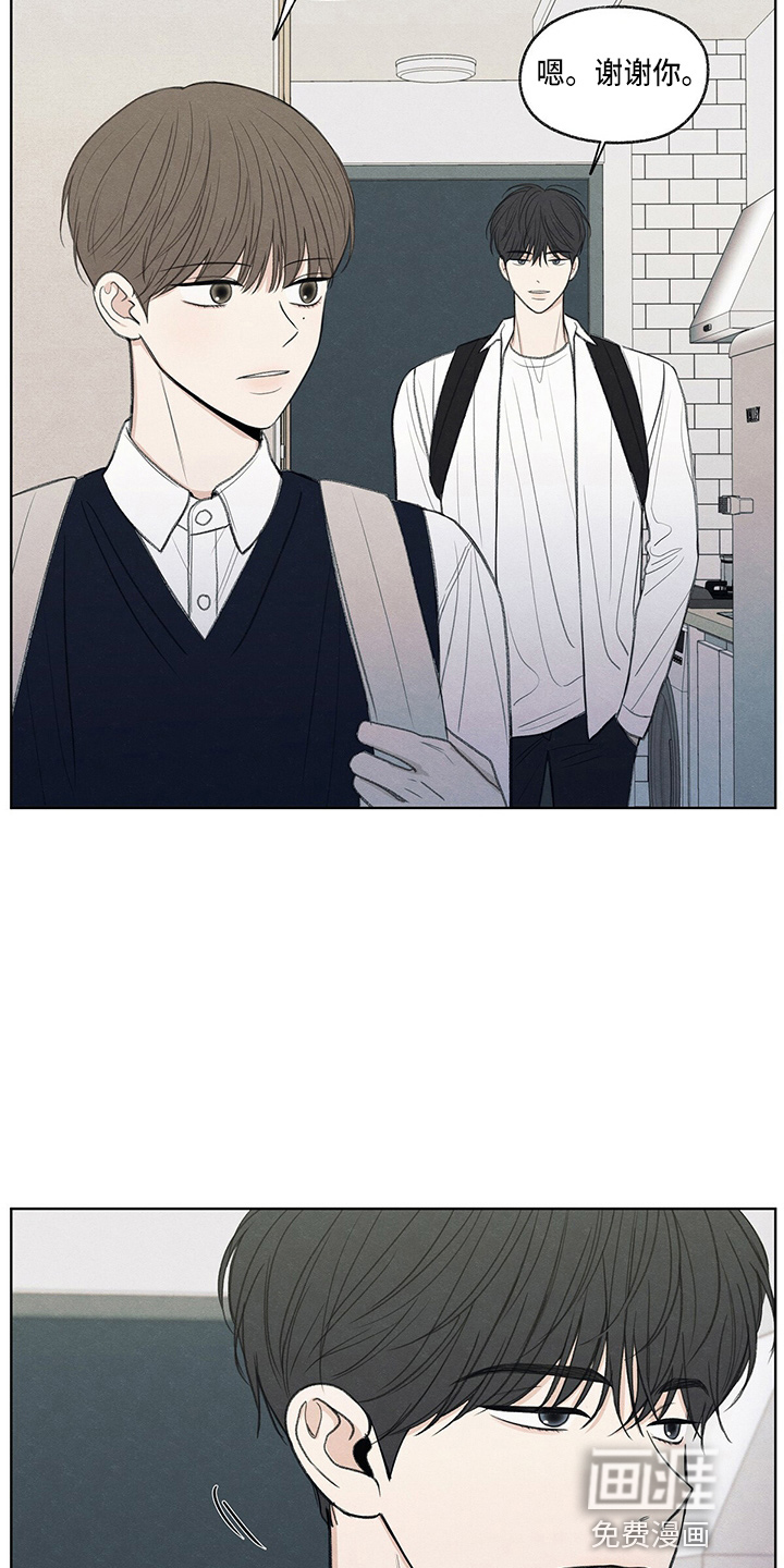 模糊的边缘第27话图