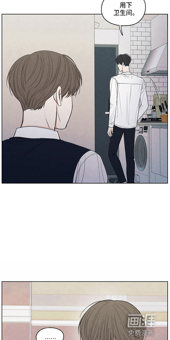 模糊的边缘第28话图