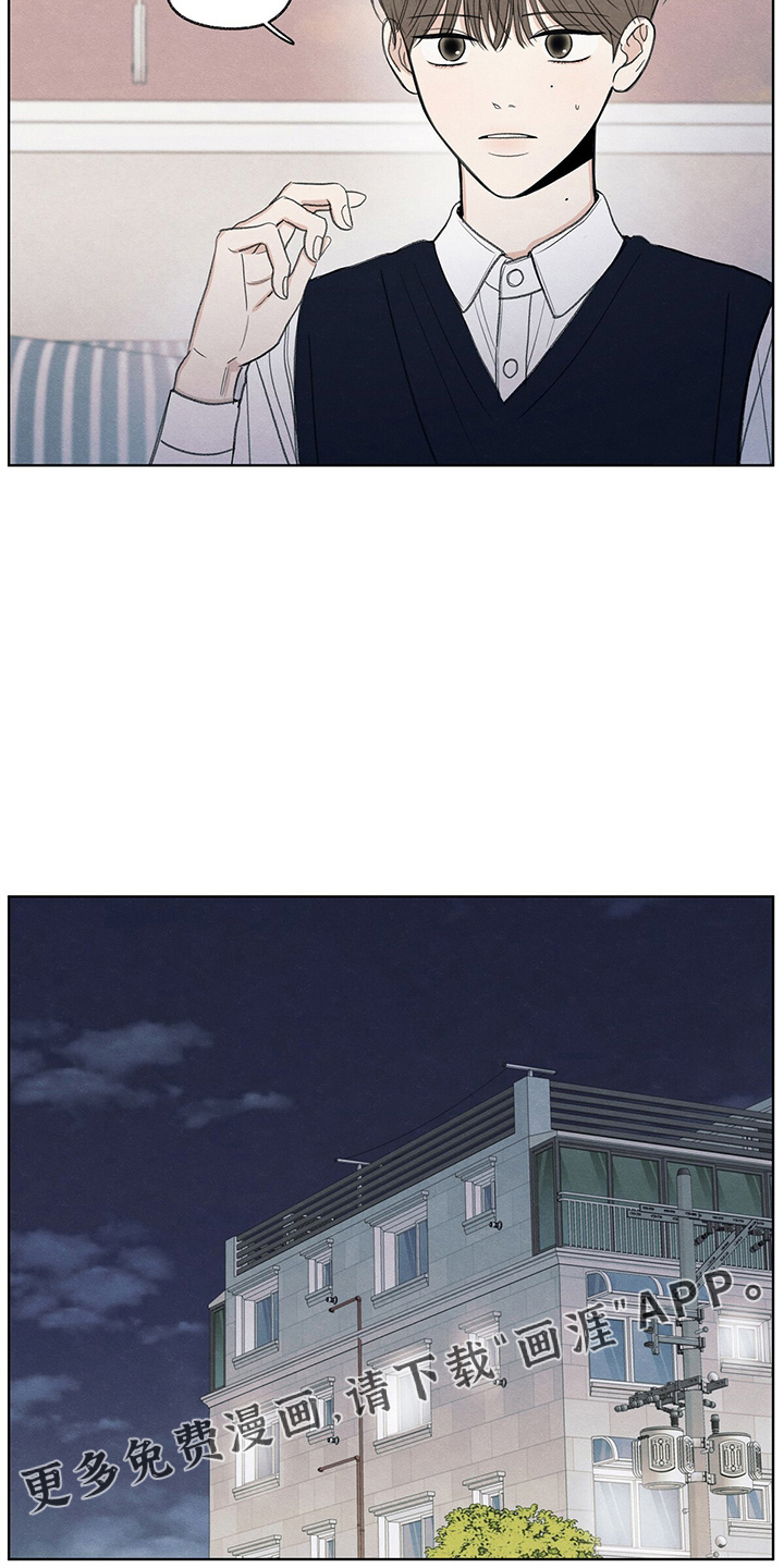 模糊的边缘第28话图