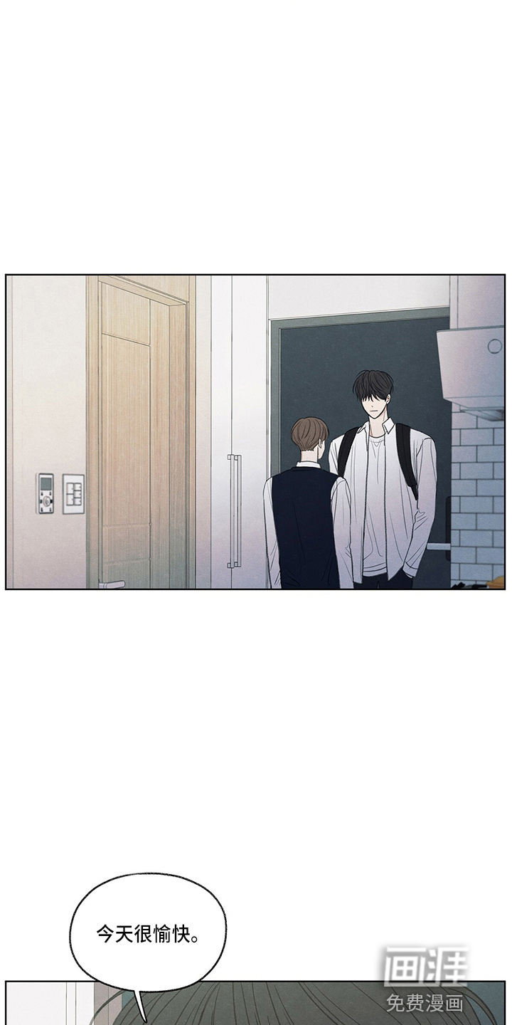 模糊的边缘第28话图