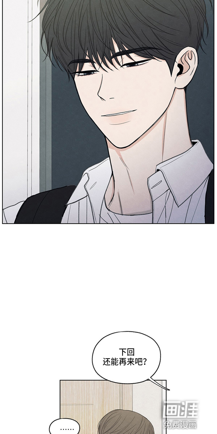 模糊的边缘第28话图