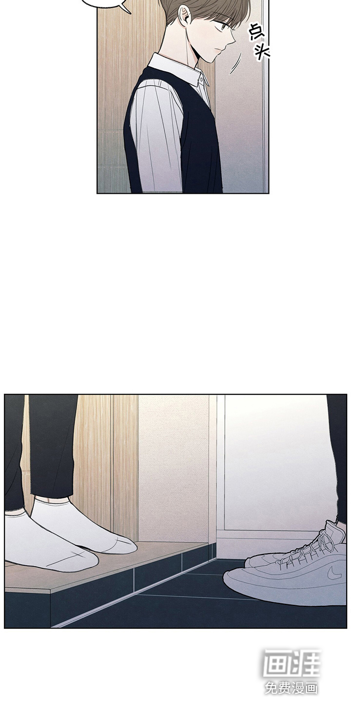 模糊的边缘第28话图