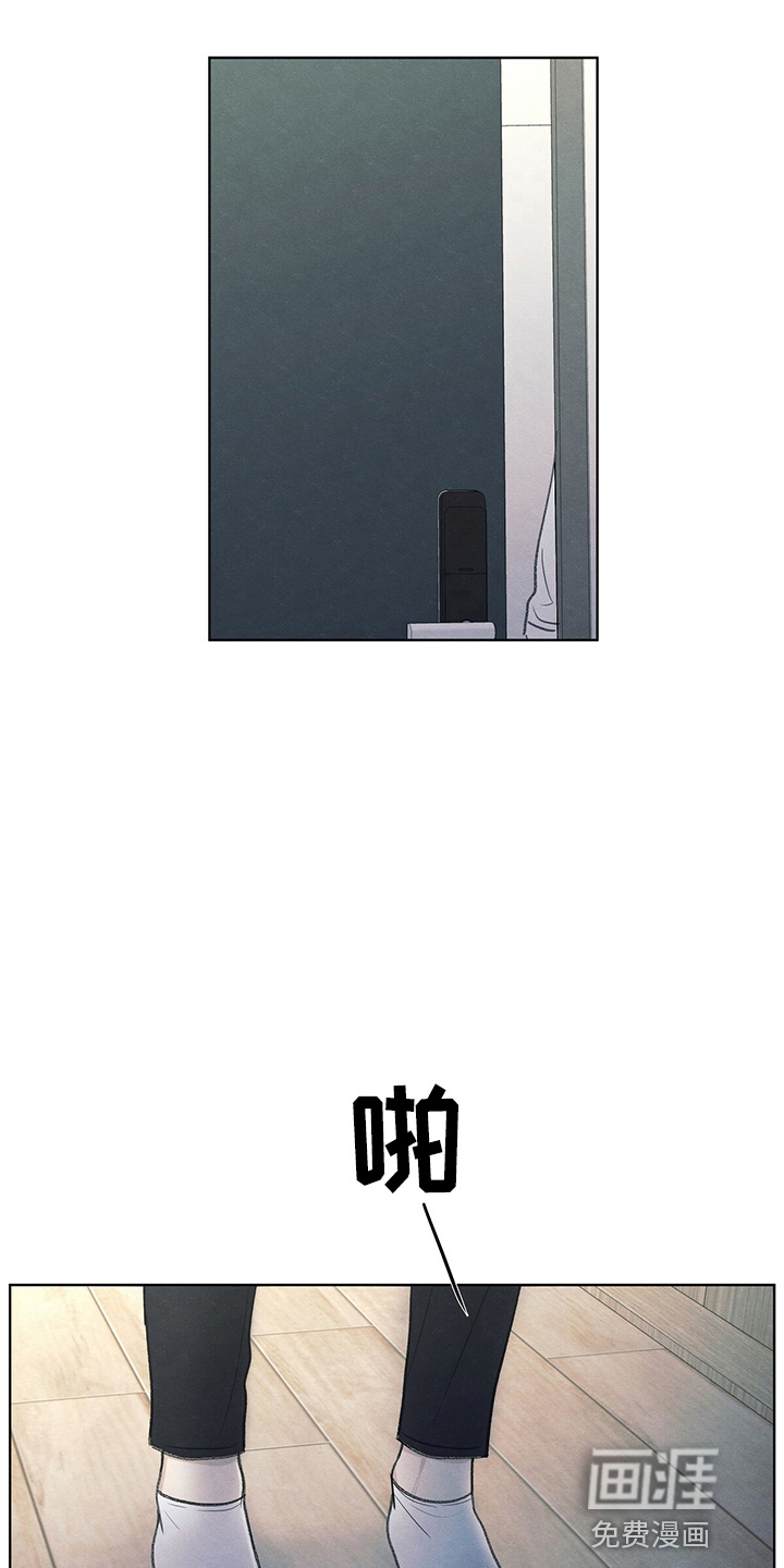 模糊的边缘第28话图